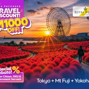 2026_thumb_tokyo ibaraki@4x