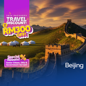 2026_thumb_beijing 02@4x