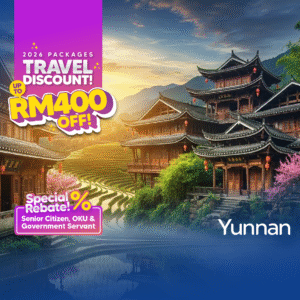 2026_thumb_yunnan@4x