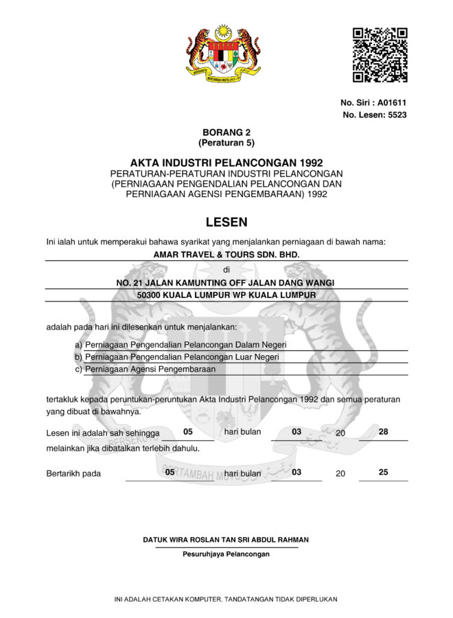 KPL License-2025-2028-070325-1